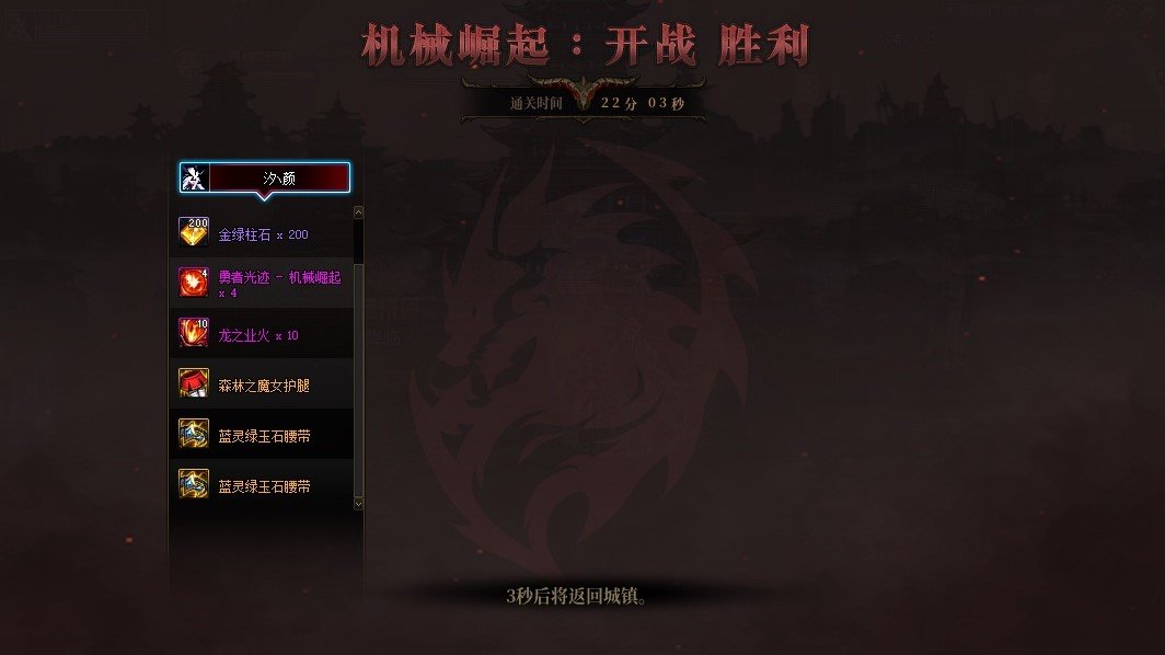 空血剑魔用什么技能突破空血上限释放的逆天之普诺？1