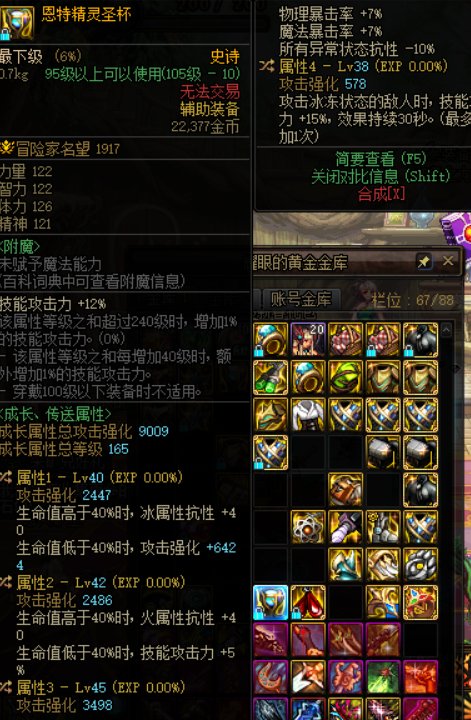 空血攻速自定义触发条件3