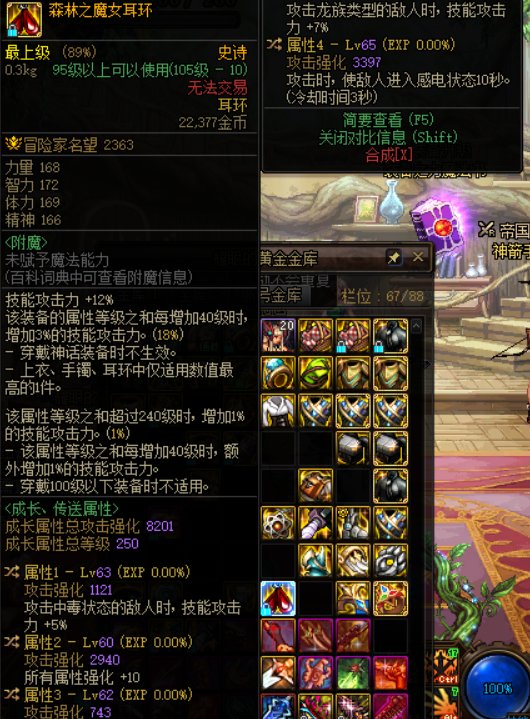 空血攻速自定义触发条件4