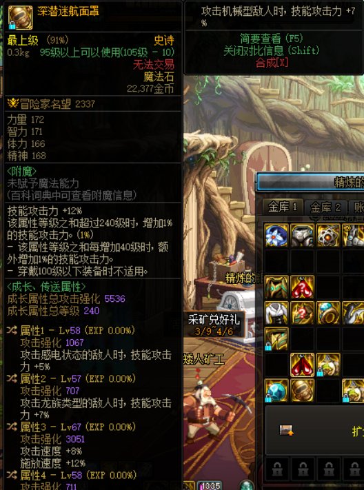 空血攻速自定义触发条件5