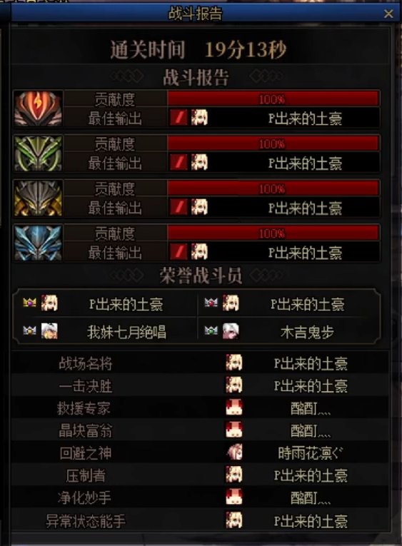 宇宙级！魔灵奶萝二拖十巴卡尔！！！2