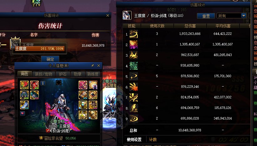 换了3个自定义终于100E了1