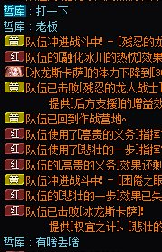 真就又开始老板自己保牌呗1