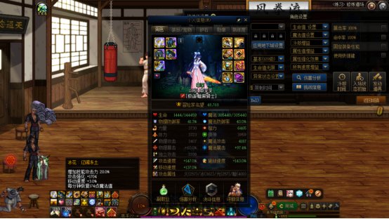 攻速鞋问题求助1