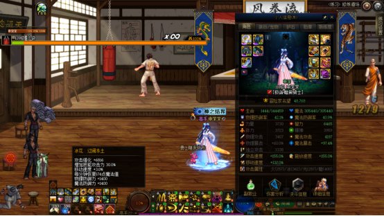 攻速鞋问题求助2