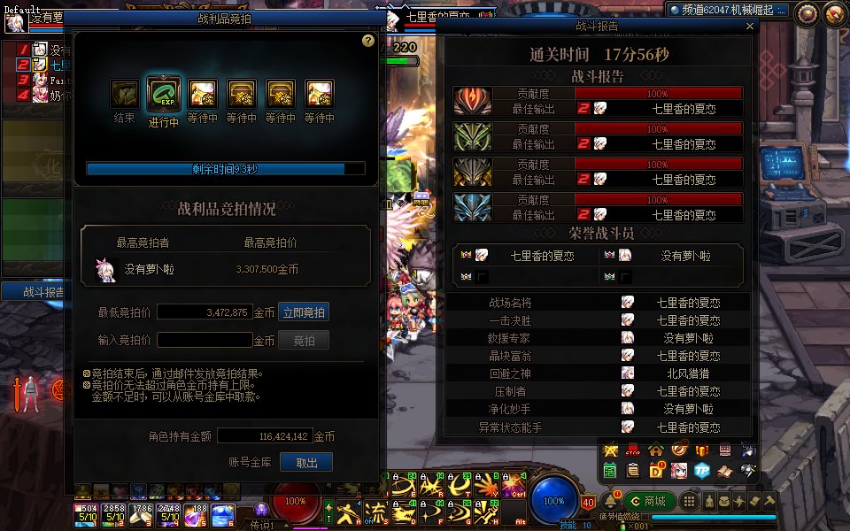 剑魂哥+奶萝二拖十2