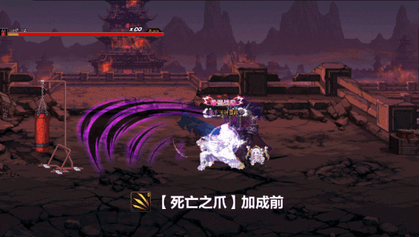 关于死灵武器贴膜范围增加的一些测试1