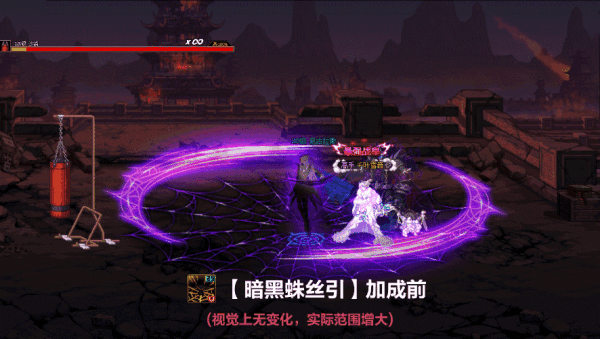 关于死灵武器贴膜范围增加的一些测试5