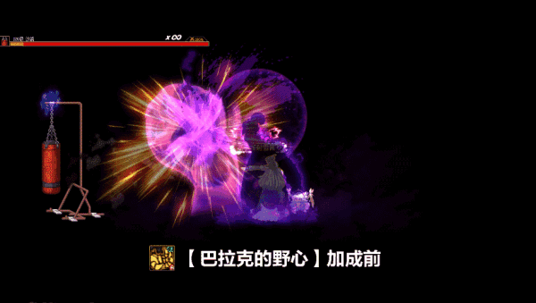 关于死灵武器贴膜范围增加的一些测试7
