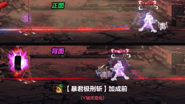 关于死灵武器贴膜范围增加的一些测试9