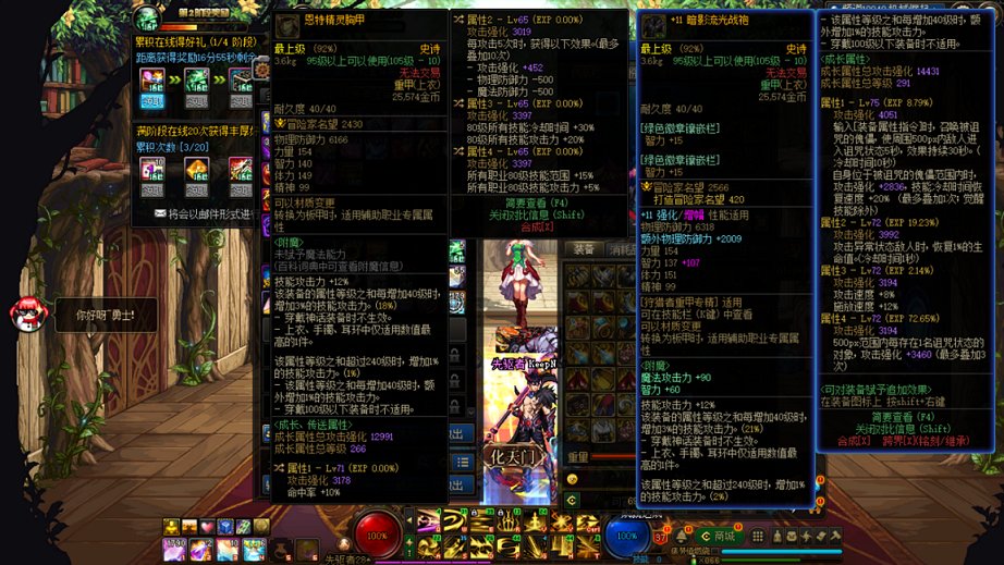 上帝：你应该放弃一切，去玩两个强无敌的审判和鹦鹉1