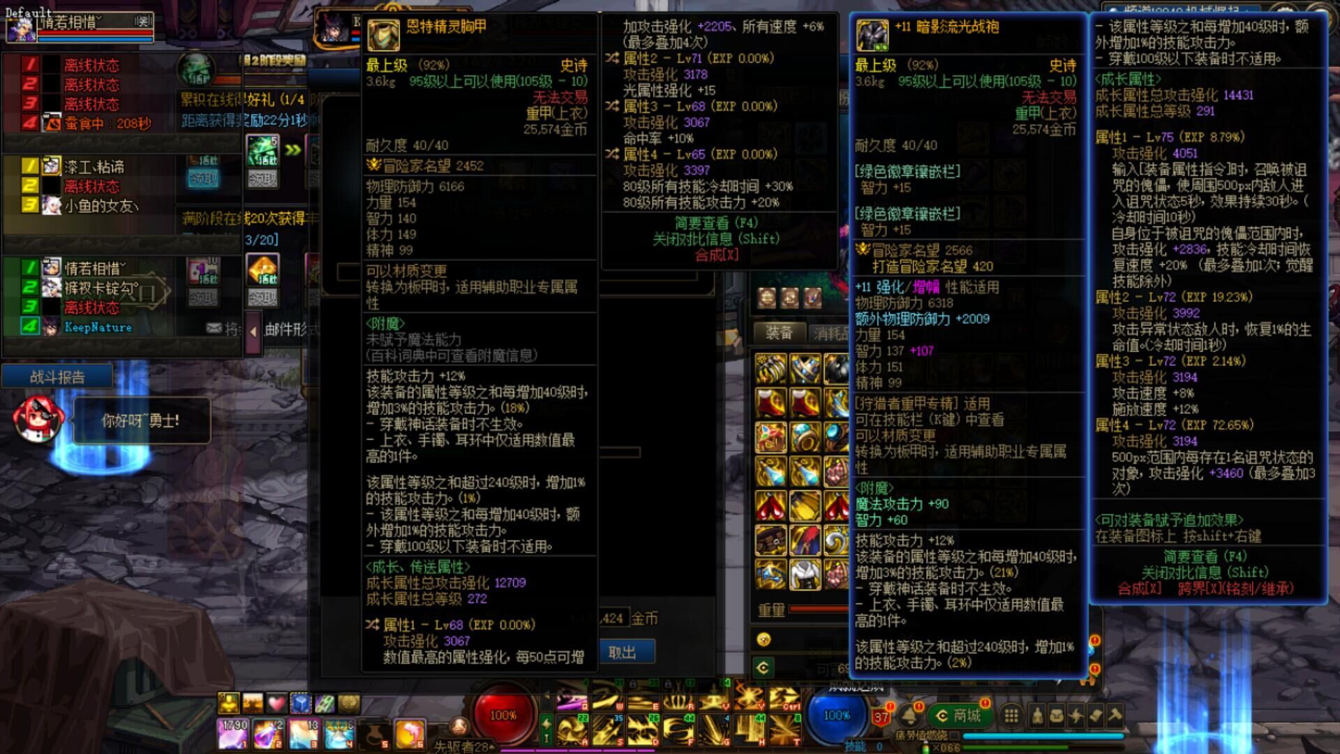 上帝：你应该放弃一切，去玩两个强无敌的审判和鹦鹉2