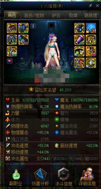 跨一避坑，冒险团ID：仙剑问情fuc1