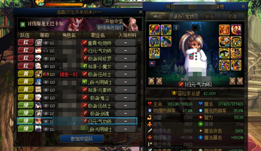 跨一避坑，冒险团ID：仙剑问情fuc2
