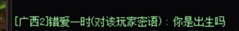 跨一避坑，冒险团ID：仙剑问情fuc3