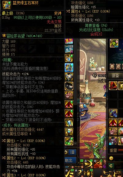 这个耳环如何搭配1