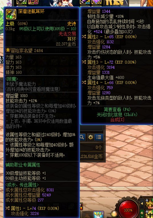 这值得替换空血耳环吗？1