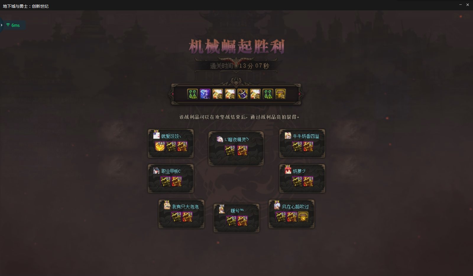 巴卡尔归来1