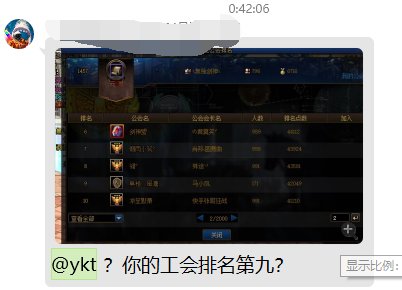 有无跨3A的，如何看待一个人的公会阅读排行第91
