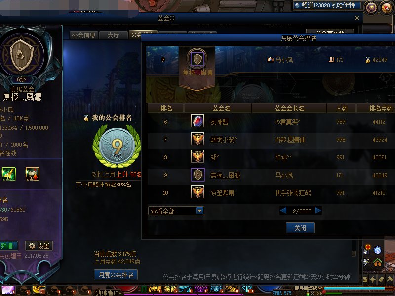 有无跨3A的，如何看待一个人的公会阅读排行第93