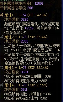 完美上衣是否开网吧1