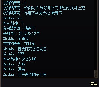 避雷！！跨一巴卡妮骗子（下午骗子的冒险团取消隐藏了）2