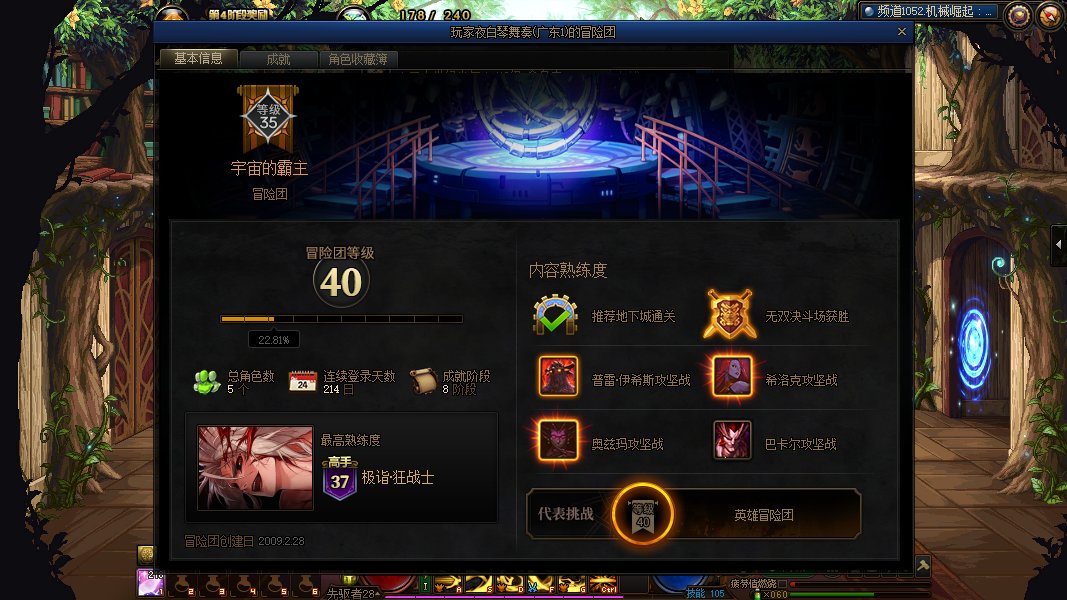 避雷！！跨一巴卡妮骗子（下午骗子的冒险团取消隐藏了）3