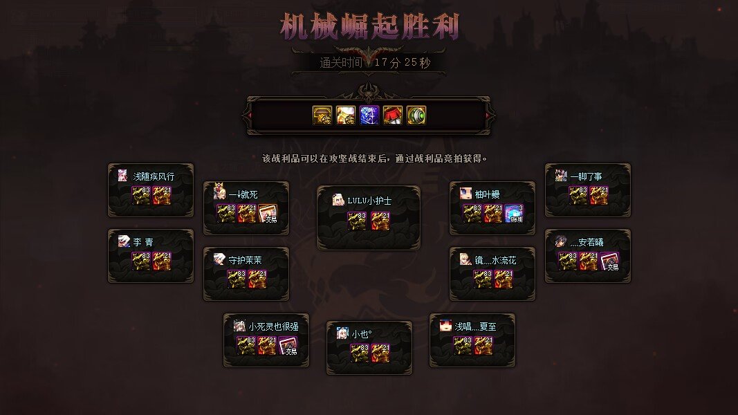 重铸天界之光，女大枪携手奶萝巴卡尔2拖10!1