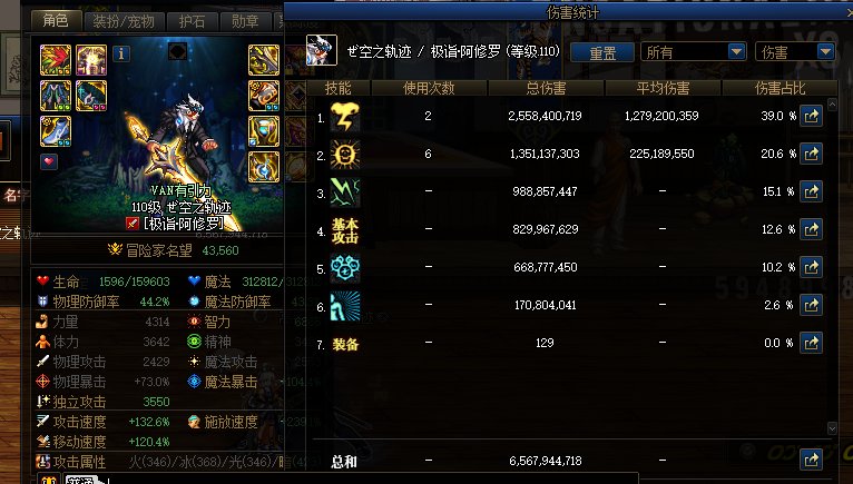 看到有人对雷云护石有一点误解 稍微做了下测试1