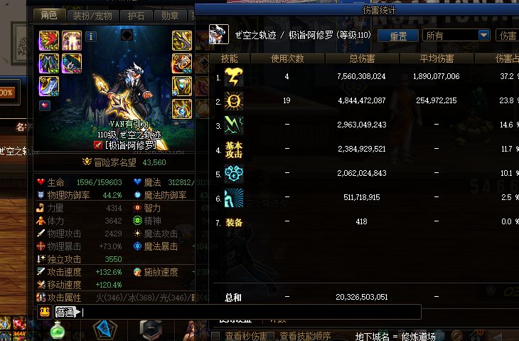 看到有人对雷云护石有一点误解 稍微做了下测试3