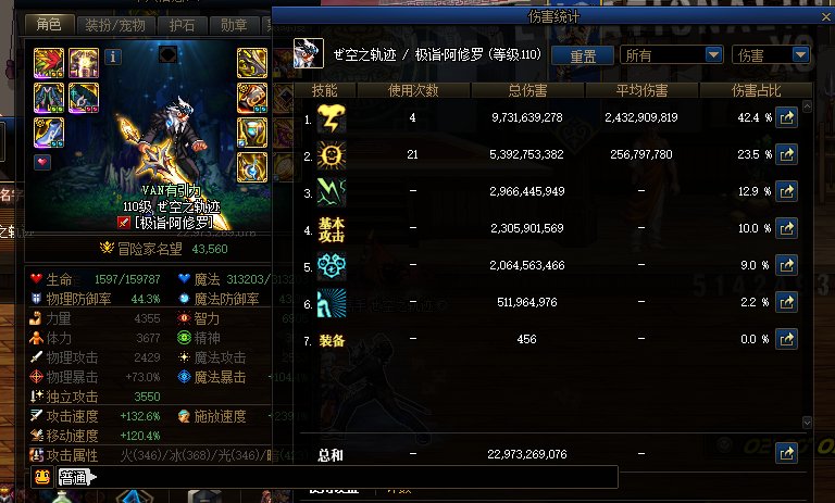 看到有人对雷云护石有一点误解 稍微做了下测试4