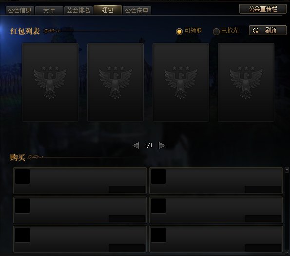 【爆料：国服正式服0406】魔盒更新/神秘封印礼盒大回馈/公会红包下架/巴卡妮自动补票2