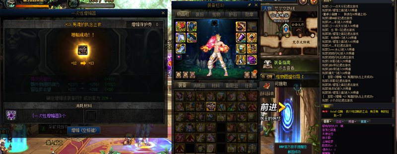 奶弓全身12 部分13达成，是给奶萝还是等7月奶弓2