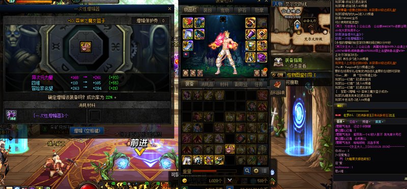 奶弓全身12 部分13达成，是给奶萝还是等7月奶弓3