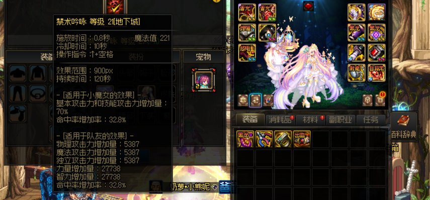 感觉有点问题2