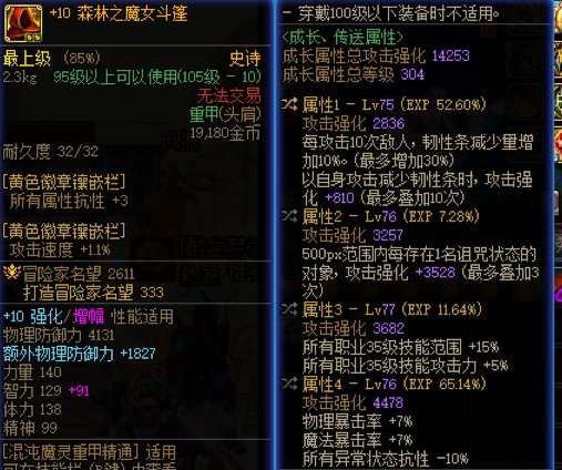借号发帖！跨四招收专门玩破韧异常的玩家3