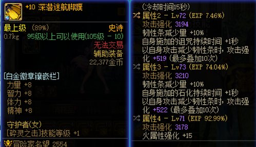 借号发帖！跨四招收专门玩破韧异常的玩家4