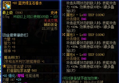 借号发帖！跨四招收专门玩破韧异常的玩家7