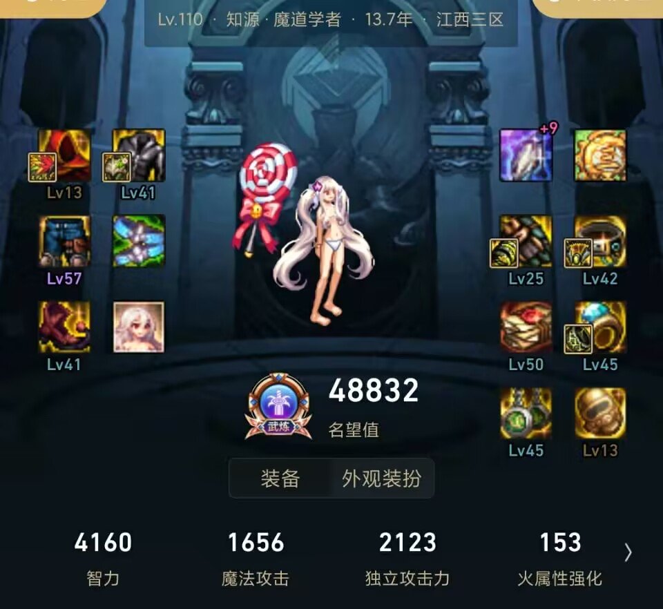 借号发帖！跨四招收专门玩破韧异常的玩家9