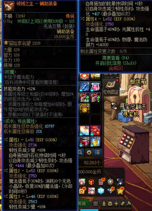 借号发帖！跨四招收专门玩破韧异常的玩家11