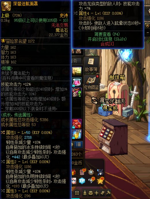 借号发帖！跨四招收专门玩破韧异常的玩家13
