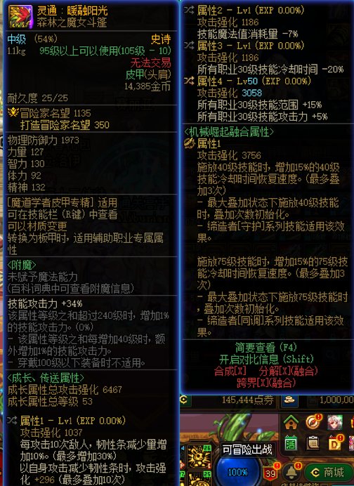 借号发帖！跨四招收专门玩破韧异常的玩家10