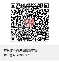 借号发帖！跨四招收专门玩破韧异常的玩家14