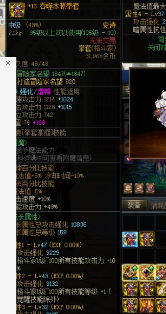 哈哈哈哈  关于我11个红10出了 两个红13 ,最后上一个14！！！！！！！！！1