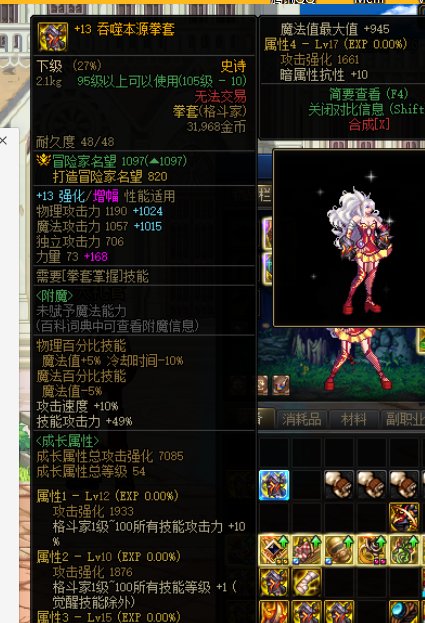 哈哈哈哈  关于我11个红10出了 两个红13 ,最后上一个14！！！！！！！！！2