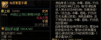【攻略：游戏知识】拒绝玻璃人，浅析当前版本各类解除异常方法1