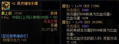 【攻略：游戏知识】拒绝玻璃人，浅析当前版本各类解除异常方法2
