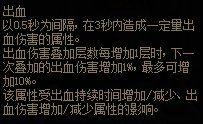 【攻略：游戏知识】拒绝玻璃人，浅析当前版本各类解除异常方法3