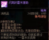 【攻略：游戏知识】拒绝玻璃人，浅析当前版本各类解除异常方法5