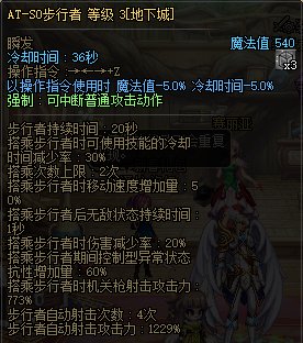 【攻略：游戏知识】拒绝玻璃人，浅析当前版本各类解除异常方法6
